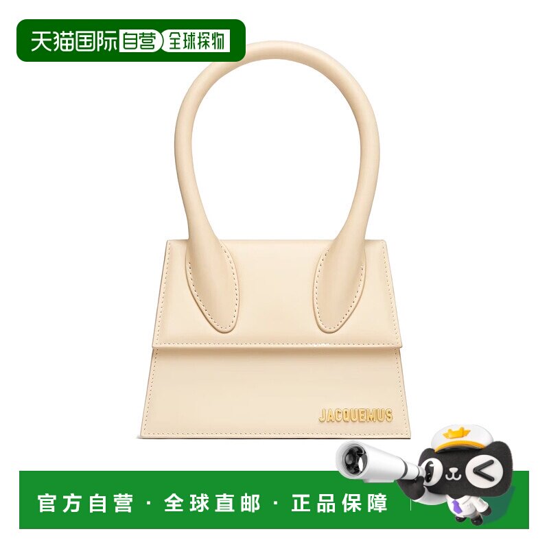 香港直邮奢淘 Jacquemus 可调节肩带单肩包 女 21【付后1h可退】