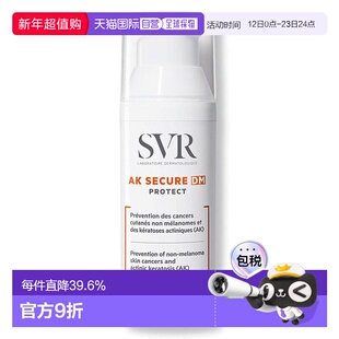 欧洲直邮SVR小白伞防晒舒唯雅高倍抗光敏防晒霜抗氧化敏感肌5正品