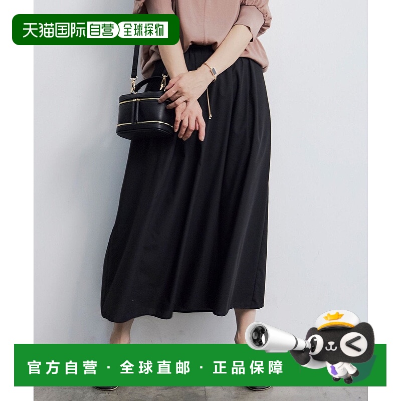 日本直邮自由区 Random Tuck