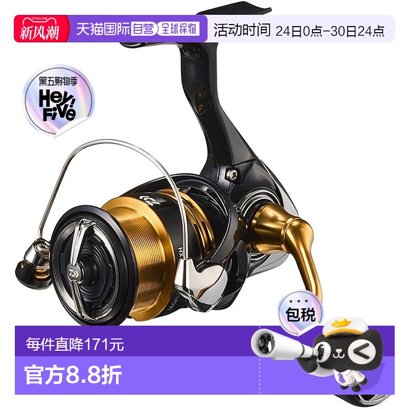 【日本直邮】Daiwa达亿瓦 纺纱渔轮 海钓鱼线轮LT2000S-XH 60363