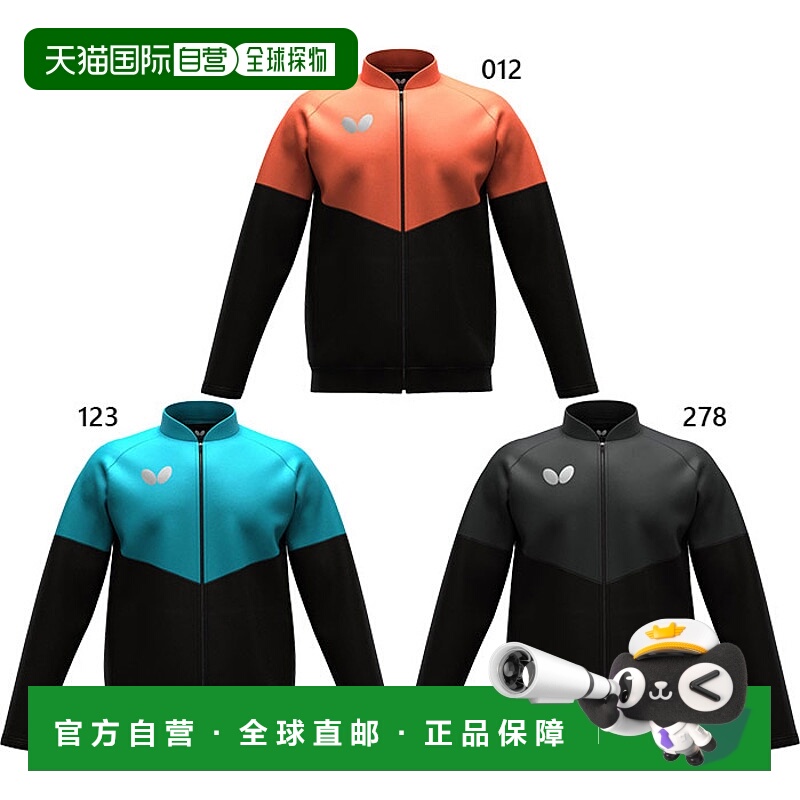 日本直邮蝴蝶男女款Wilbur TR夹克乒乓球服上衣长袖吸湿排汗速干4