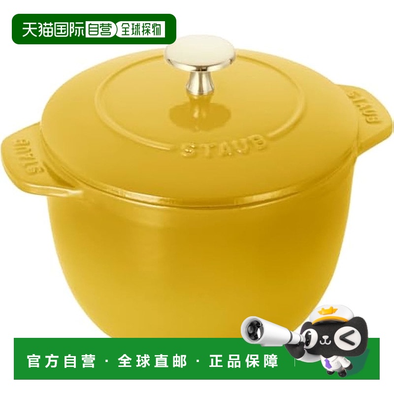 【日本直邮】staub“La Cocotte de GOHAN Citron M 16cm”电饭煲
