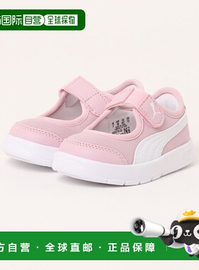 日本直邮PUMA 12 - 16 COURTFLEX V3 LINA V INF 婴儿运动鞋 [915