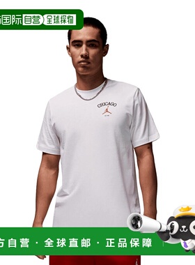 自营 Nike Jordan Chi City T 恤白色 HF1155-100 男款 - 白色 美