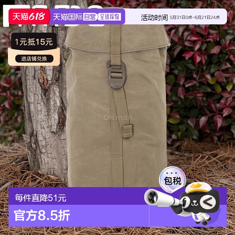 韩国直邮FJALLRAVEN Singi 侧袋 (23323-221) 背包配件新款北极狐