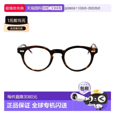 1h可退 香港直邮Thom Browne 汤姆 布朗 女士 UEO404A-G0002-215-