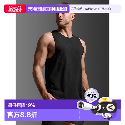 香港直邮2XUMotion Cotton Flex Tank男士运动休闲背心MR7428a