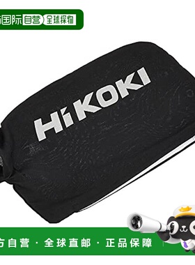 【日本直邮】Hikokl日立工机 滑台圆锯防尘袋 C3606DRA 329​​820