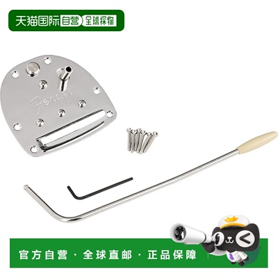 【日本直邮】芬德 PANORAMA™ JAZZMASTER®/JAGUAR® TREMOLO SYSTE