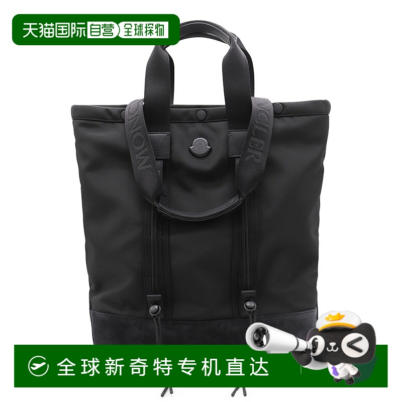 1h可退 香港直邮潮奢 Moncler 盟可睐 男士 拉链手提包 K109A5D00