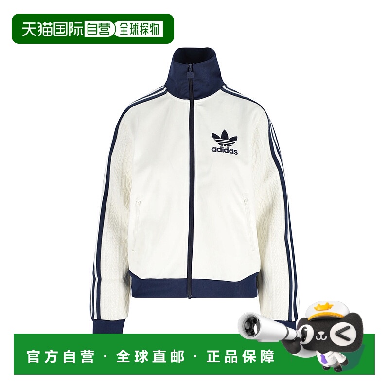 1h可退 香港直邮潮奢 adidas 阿迪达斯 女士 白色毛线衫 KS7800OW