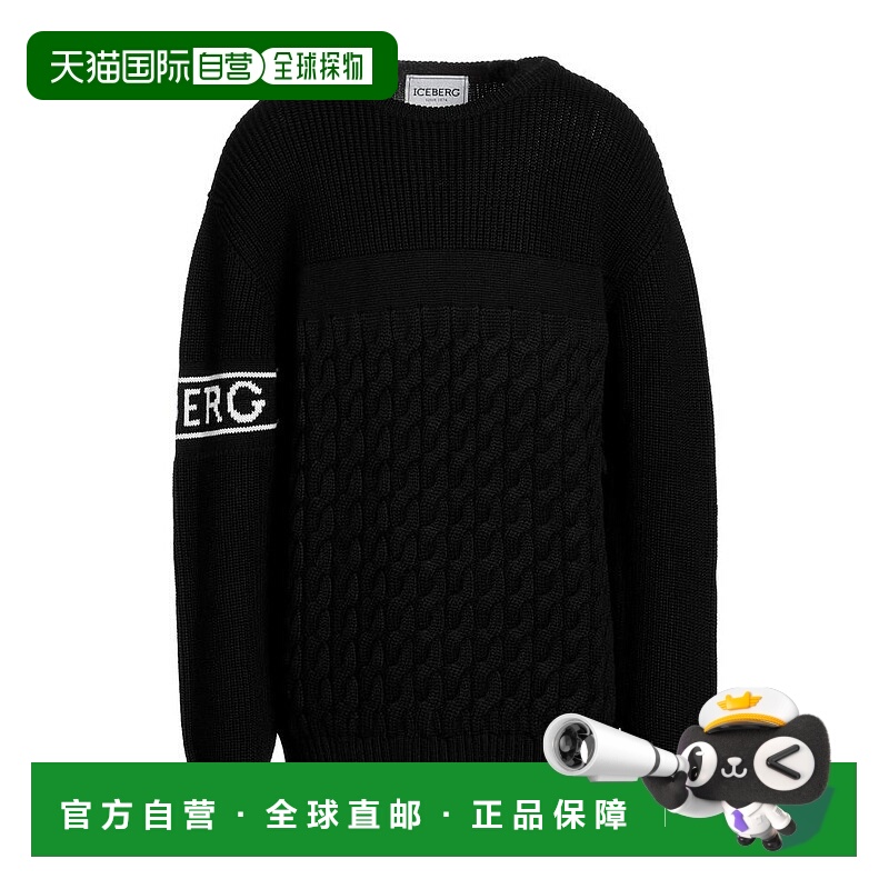 1h可退 【美国直邮】ICEBERG 男装针织衫 纯色圆领轻质毛衣 100