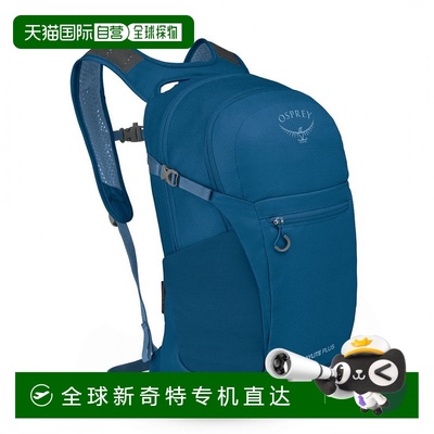 香港直邮美国 Osprey Daylite Plus 20L Backpack背包 日光 (2024