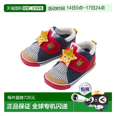 日本直邮日潮 Mikihouse马年限定小熊星星二段学步鞋13-9308-145