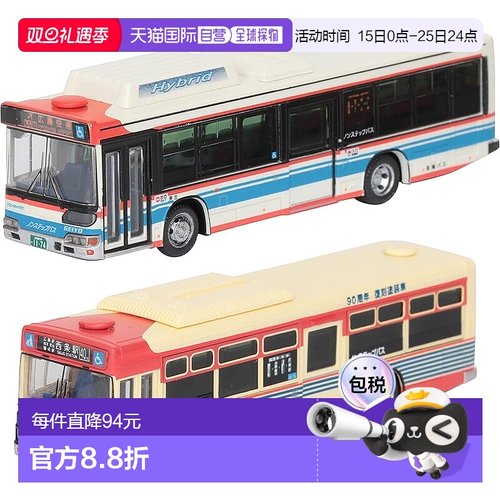 【日本直邮】Tomytec多美卡 车・卡车 艺阳巴士模型315582