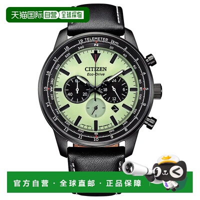 自营Citizen Men's Sports Aviation Green Dial Watch - green