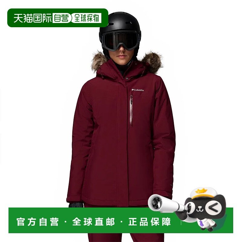 香港直邮哥伦比亚 Ava Alpine™ II 夹克 女士户外