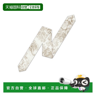 欧洲直邮DIOR (2025) Maxi Mitzah Toile de Jouy Sauvage Dioriv