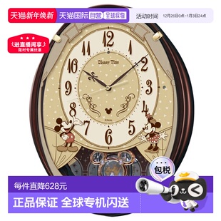 日本直邮SEIKO 迪士尼米奇和朋友们无线电控制时钟 FW579B