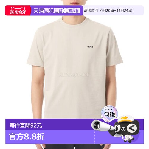 韩国直邮HUGO BOSS 常规版型弹力棉质T恤，带logo细节（50506373