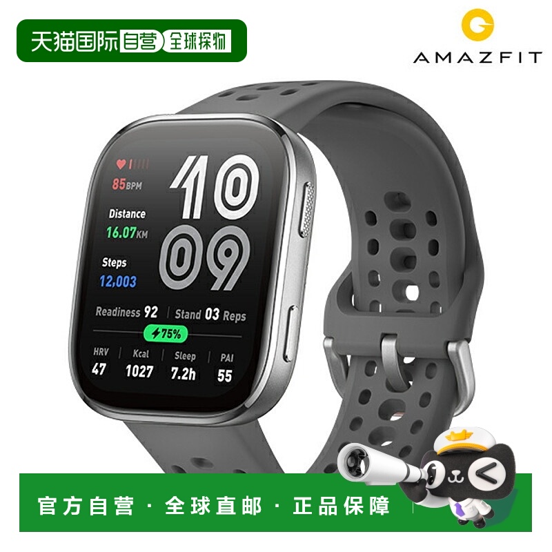 日本直邮Amazfit Bip6 可充电石英智能手表品牌男士女士蓝牙 Amaz