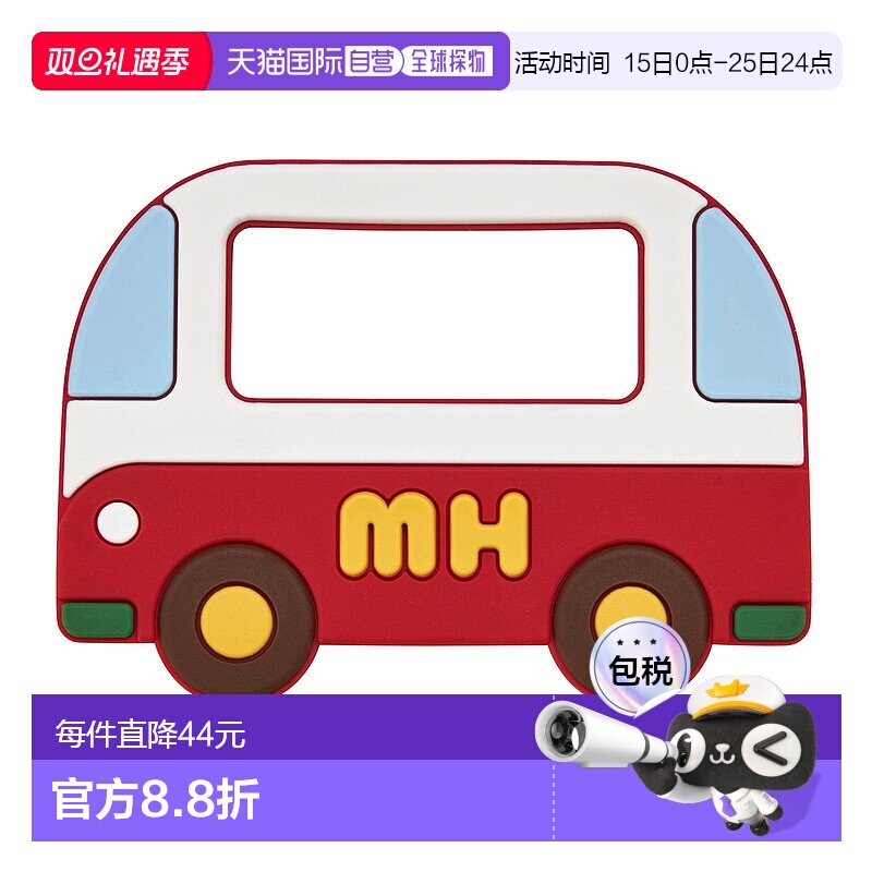 日潮跑腿Mikihouse [Proper]卡通磨牙玩具 儿童 (02) Red Free 46