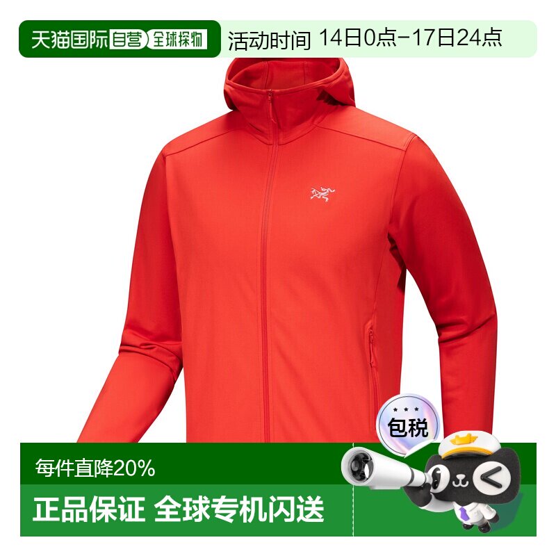 ���ô�ֱ��ʼ����Kyanite��ʿ��������͸����ñ���˶������¿� 1405.24Ԫ