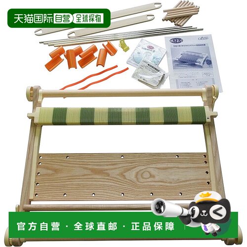 【日本直邮】Clover 手织机 咲织 60cm 40羽套装