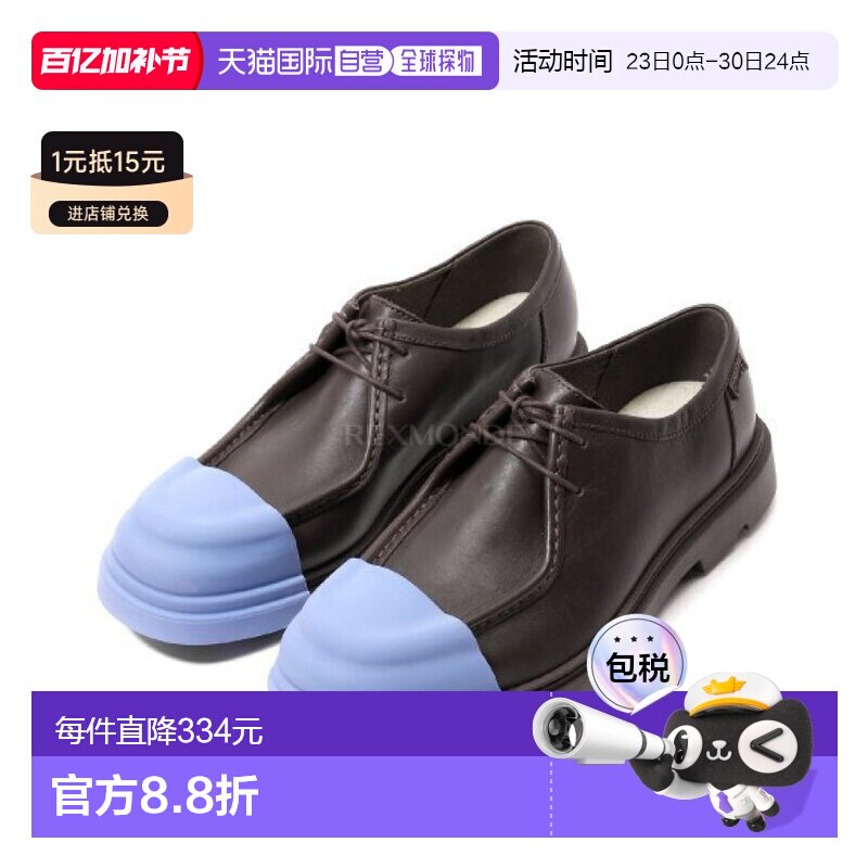 韩国直邮CAMPER 交汇处 (K100872-025) 男鞋系带厚底鞋休闲鞋