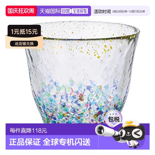 【日本直邮】Adelia 津轻维多洛摇滚庆典金彩玻璃杯 330ml 日本制