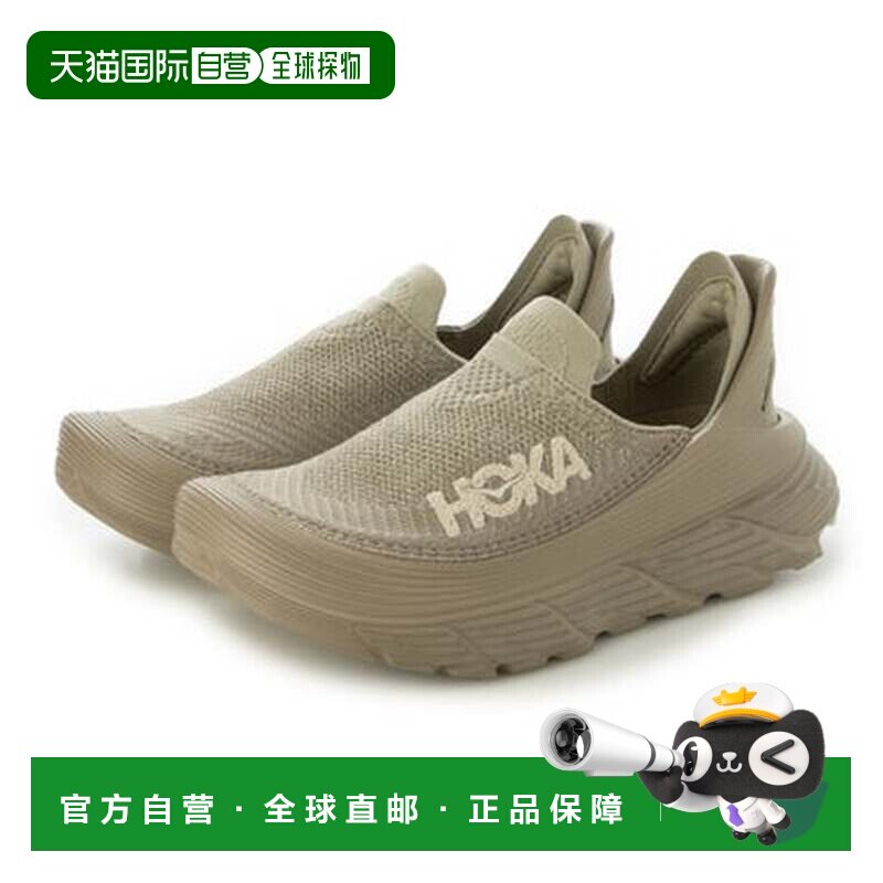 日本直邮HOKA ONE ONE Hoka U Restore TC 拖鞋（沙色×棕褐）图片