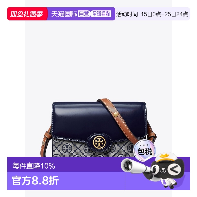 自营TORY BURCH汤丽柏琦Robinson女士邮差包手提单肩包时尚