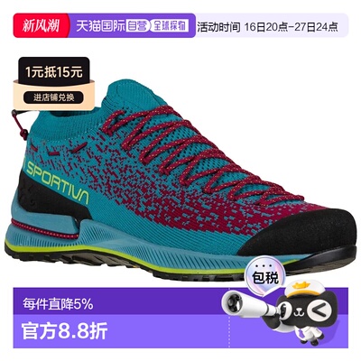 欧洲直邮LA SPORTIVA TX2 Evo 登山接近鞋 女士