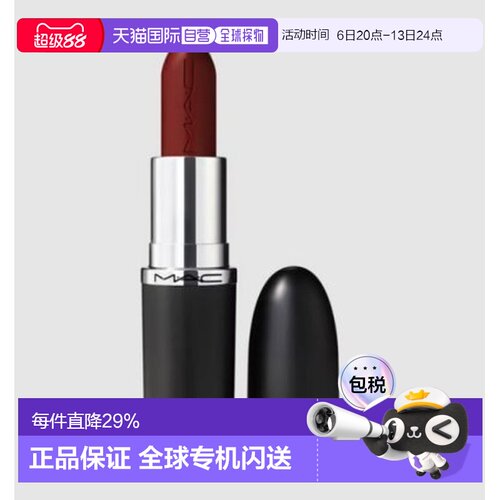 香港直邮mac大子弹头口红815新款paramount 3.5G正品