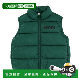 1h可退 香港直邮MOSCHINO 男童夹克 HPS02KL3A3230139 AW2024 绿