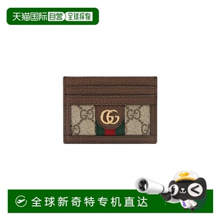 1小时内可退 钱包古驰 欧洲直邮gucci 女士