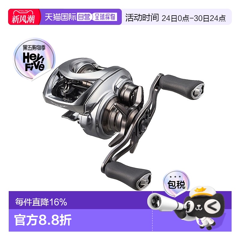 日本直邮达瓦DAIWA 25款STEEZ LTD CT SV TW 70XH水滴轮精细远投