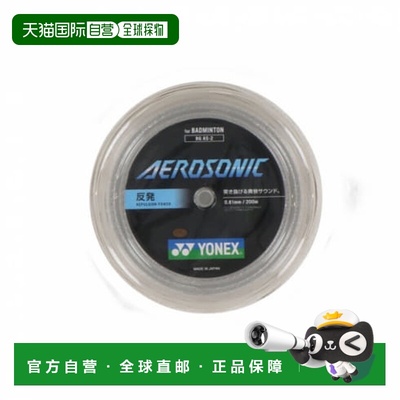 日本直邮YONEX-Yonex Badminton String卷弦线气弦BGA尤尼克斯
