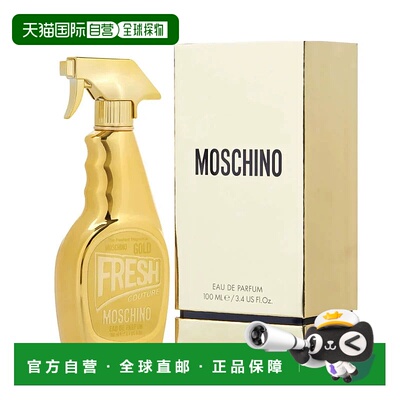 美国直邮W MOSCHINO FRESH GOLD COUTURE 3.4OZ EDP默斯奇诺正品