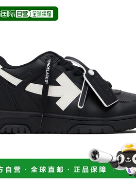 1h可退 香港直邮潮奢 off-white 男士 黑色 Out Of Office 运动鞋
