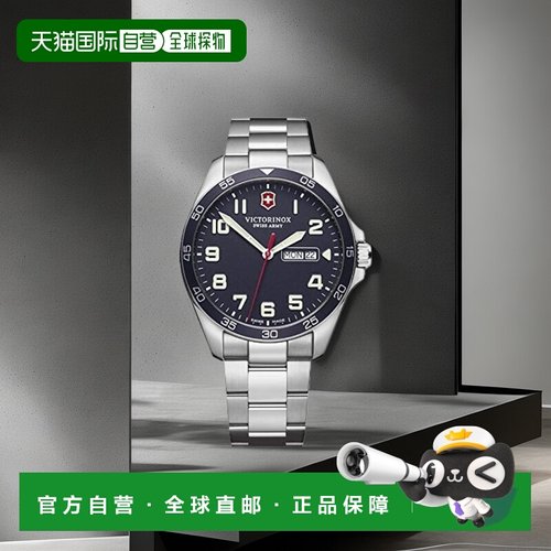 【日本直邮】[维氏]手表FIELDFORCE不锈钢蓝色表盘241851男士纯银