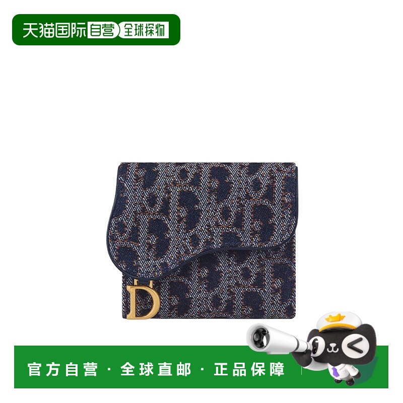 香港直邮Dior Saddle Lotus 钱包 S5652CDJB