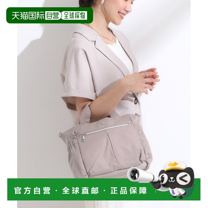 1h可退 日本直邮SHOO・LA・RUE 女士 2WAY防水多口袋托特包 C700403,运动包/户外包/配件,单肩包,淘宝优惠券,粉丝福利购,淘宝优惠卷