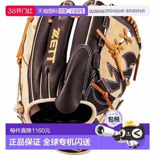 日本直邮ZETT 软式Pro Status系列投手用棒球手套 BRGB32511F
