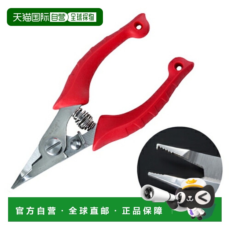 日本直邮Daiwa 工装钳 2 110H S