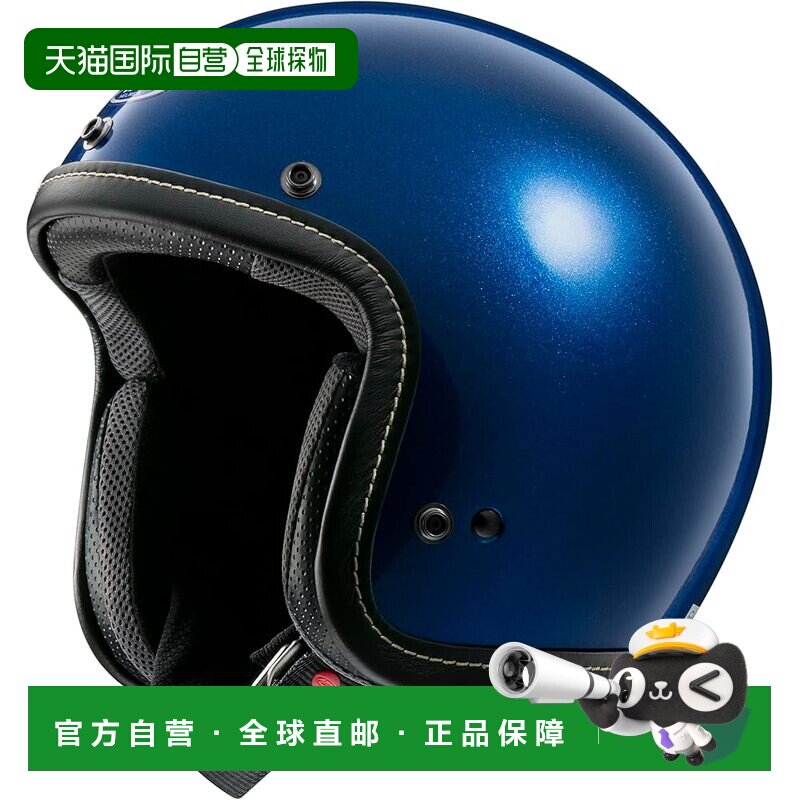 【日本直邮】Arai Classic Air DX Jet 摩托车头盔 蓝色 57-58厘