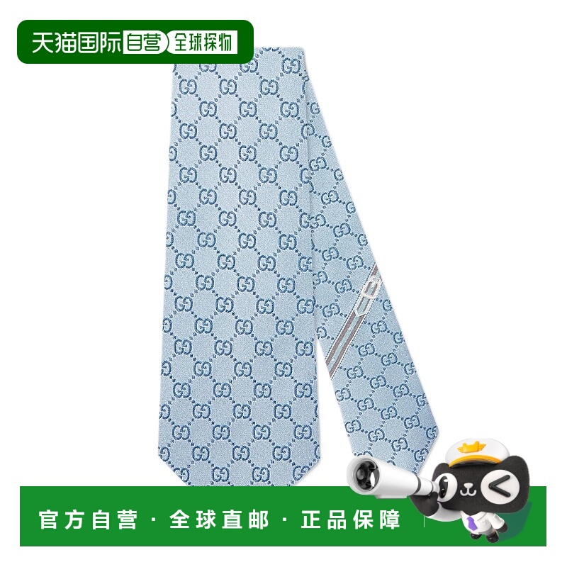 自营欧洲直邮GUCCI/古驰 经典款 男士天蓝色GG图案真丝8cm宽领带4