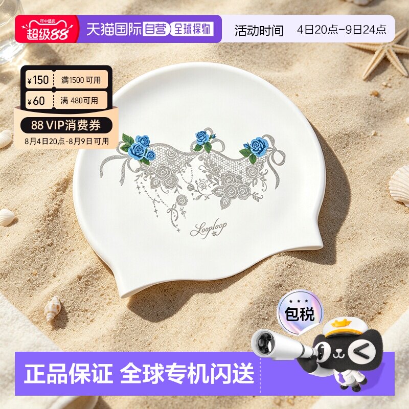 韩国直邮LOOPLOOP硅胶防水护耳玫瑰印花硅胶泳帽女专业训练