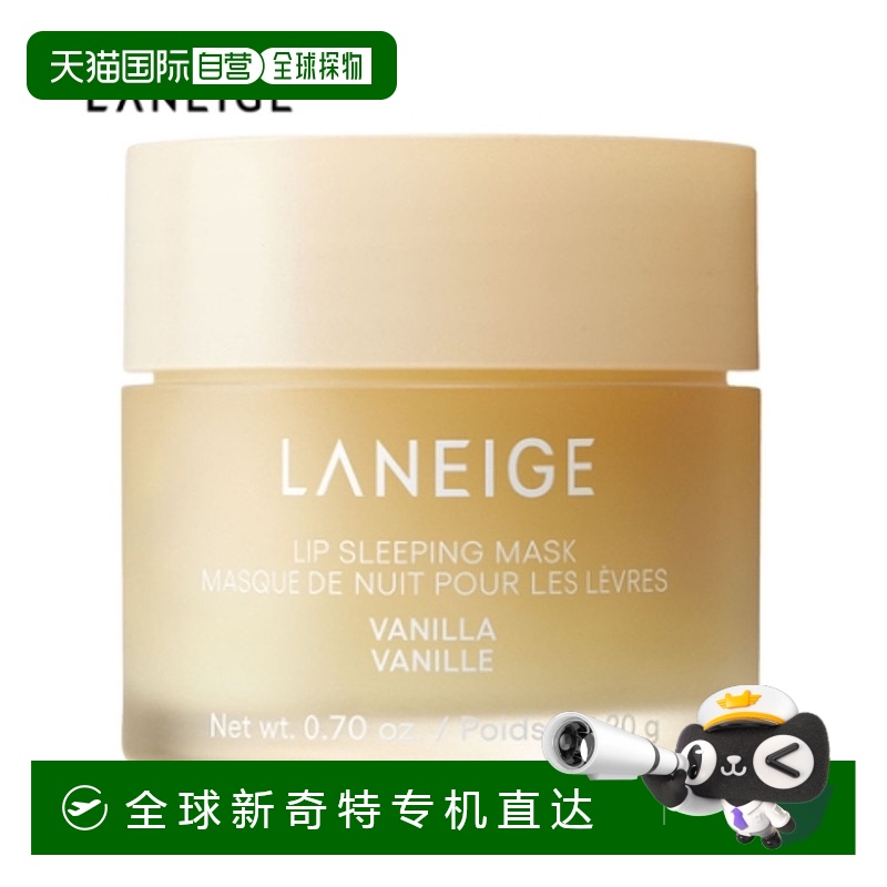 20g ֱ֥/LANEIGE ʪ޻Ĥ_ζ 20gƷ91.12Ԫ(88VIP 95)