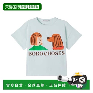 1h可退 香港直邮bobo choses 女童 Friends 棉质针织T恤(A Pickle